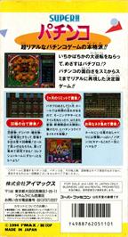 Box back cover for Super!! Pachinko on the Nintendo SNES.