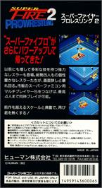 Box back cover for Super Fire Pro Wrestling 2 on the Nintendo SNES.