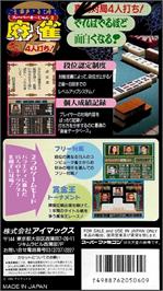 Box back cover for Super Mahjong 2 - Honkaku 4-nin Uchi! on the Nintendo SNES.