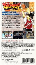 Box back cover for Sutobasu Yarou Show on the Nintendo SNES.