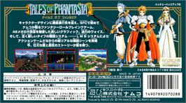 Box back cover for Tales of Phantasia on the Nintendo SNES.