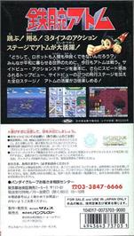Box back cover for Tetsuwan Atom on the Nintendo SNES.