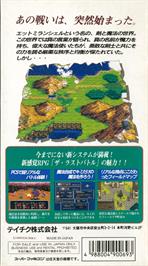 Box back cover for The Last Battle on the Nintendo SNES.