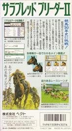 Box back cover for Thoroughbred Breeder 2 on the Nintendo SNES.