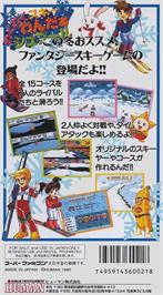 Box back cover for Wakuwaku Ski Wonder Spur on the Nintendo SNES.