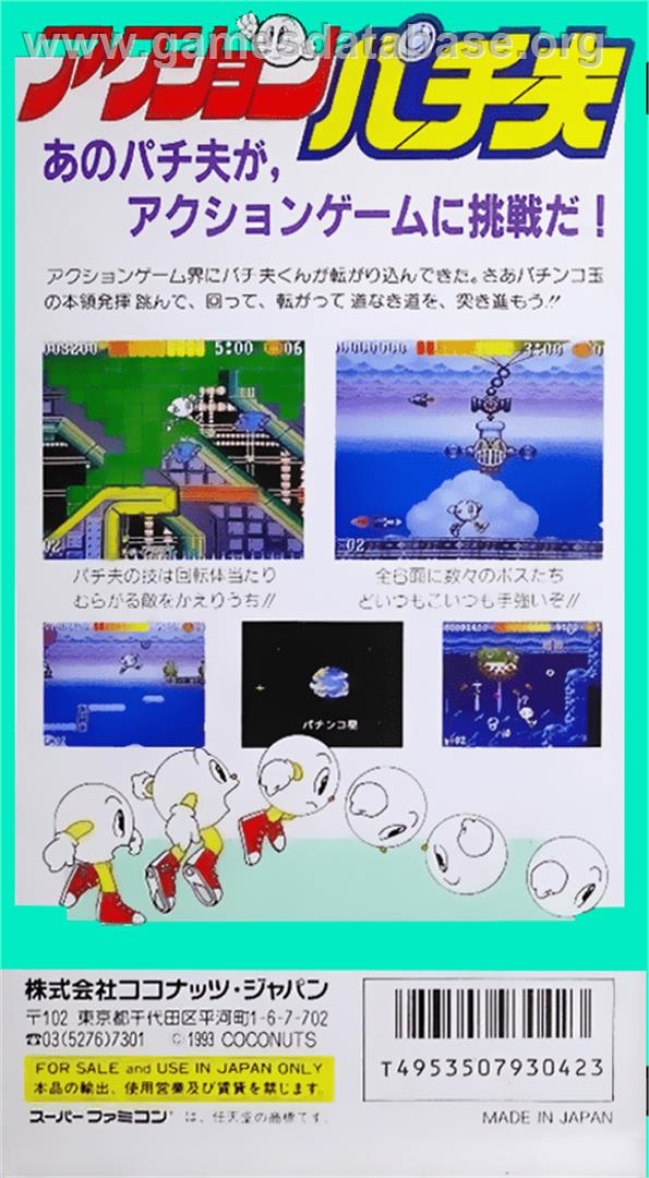 Action Pachio Otto - Nintendo SNES - Artwork - Box Back