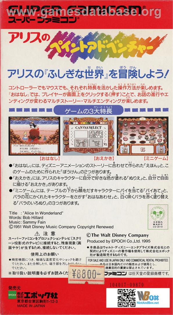 Alice no Paint Adventure - Nintendo SNES - Artwork - Box Back