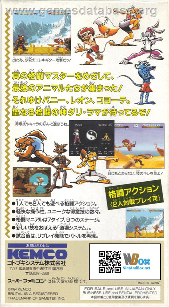 Animal Buranden: Brutal - Nintendo SNES - Artwork - Box Back