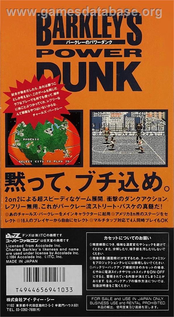 Barkley no Power Dunk - Nintendo SNES - Artwork - Box Back