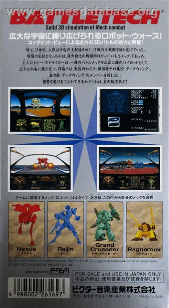 BattleTech: A Game of Armored Combat - Nintendo SNES - Artwork - Box Back