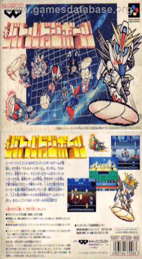 Battle Dodge Ball II - Nintendo SNES - Artwork - Box Back
