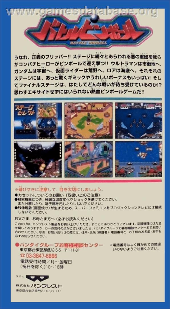 Battle Pinball - Nintendo SNES - Artwork - Box Back