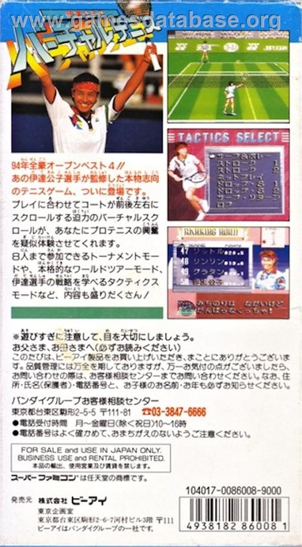 Date Kimiko No Virtual Tennis - Nintendo SNES - Artwork - Box Back