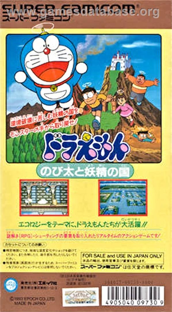 Doraemon - Nintendo SNES - Artwork - Box Back
