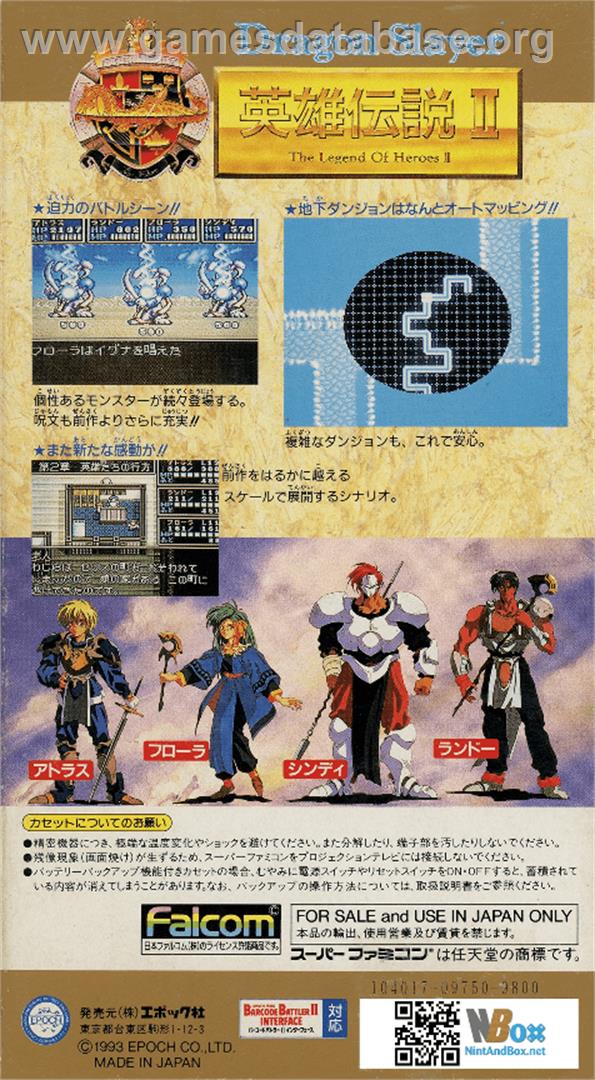 Dragon Slayer: The Legend of Heroes II - Nintendo SNES - Artwork - Box Back