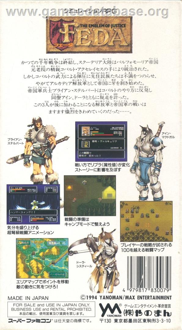 Feda - The Emblem Of Justice - Nintendo SNES - Artwork - Box Back