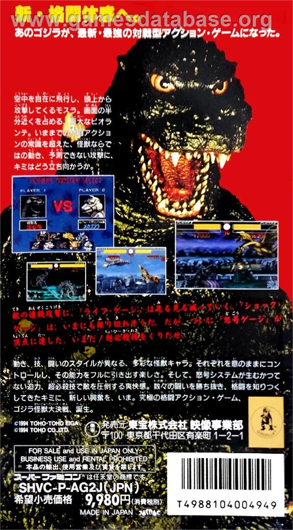 Godzilla - Kaijuu Daikessen - Nintendo SNES - Artwork - Box Back