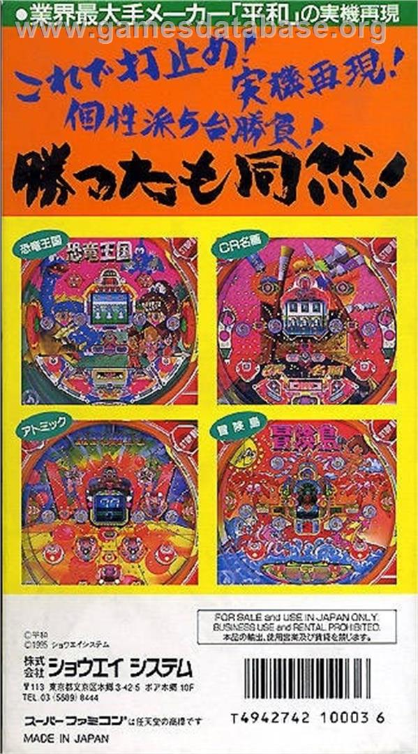 Heiwa Pachinko World - Nintendo SNES - Artwork - Box Back