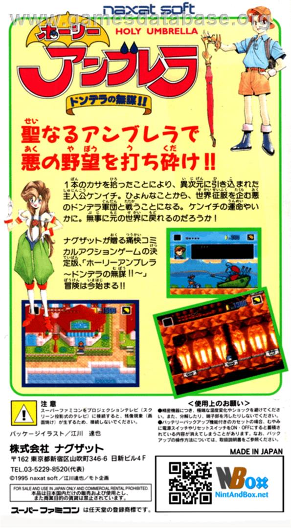 Holy Umbrella: Dondera no Mubo - Nintendo SNES - Artwork - Box Back