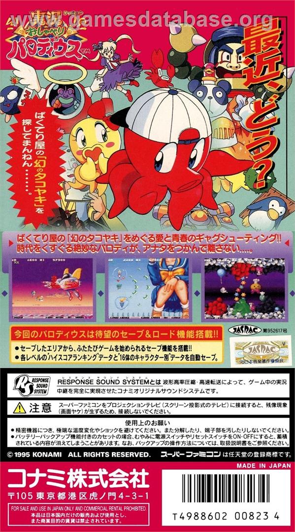 Jikkyou Oshaberi Parodius - Nintendo SNES - Artwork - Box Back