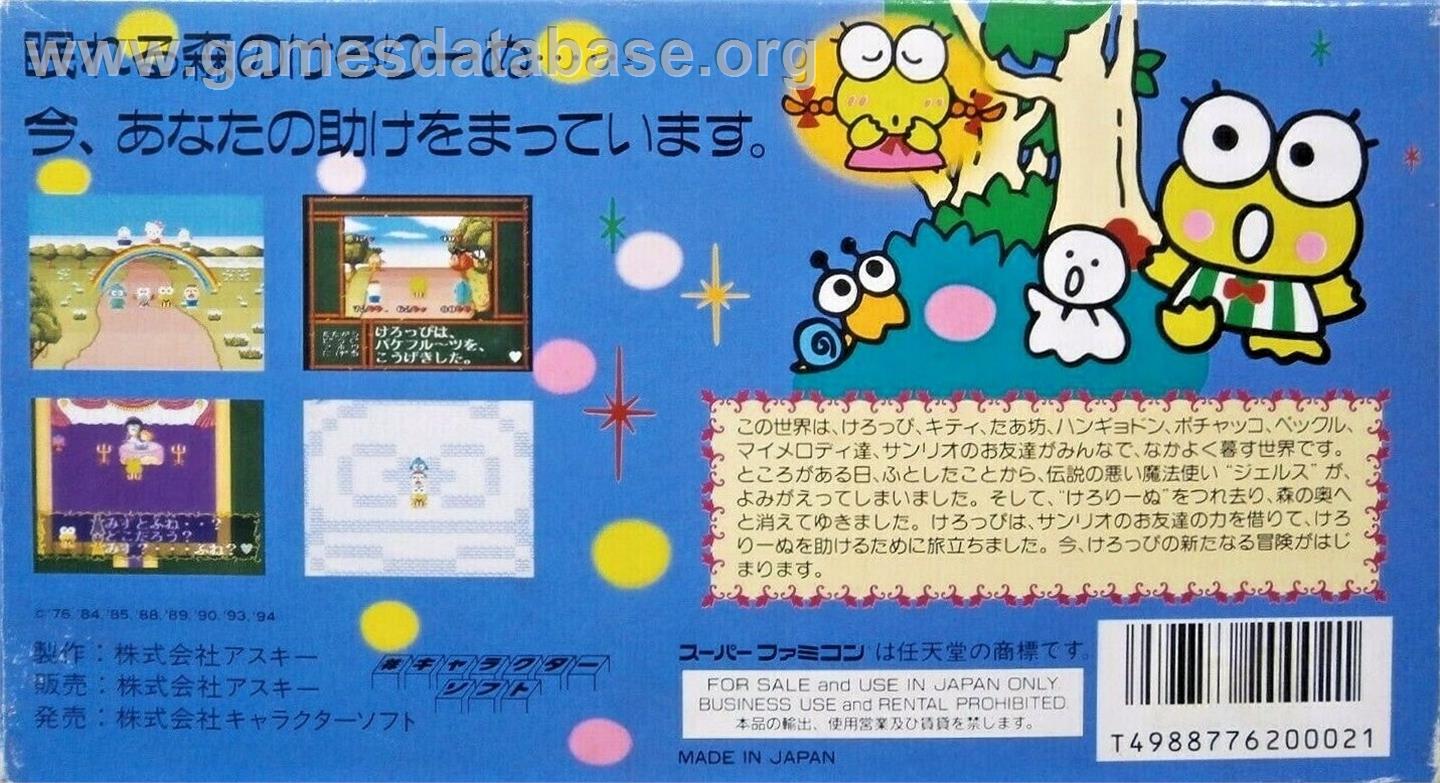 Kero Kero Keroppi no Bouken Nikki: Nemureru Mori no Keroleen - Nintendo SNES - Artwork - Box Back