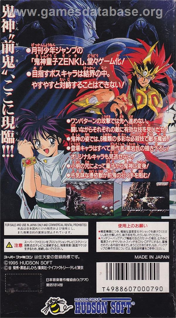 Kishin Douji Zenki - Battle Raiden - Nintendo SNES - Artwork - Box Back