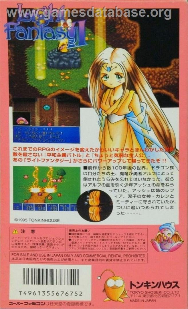 Light Fantasy 2 - Nintendo SNES - Artwork - Box Back