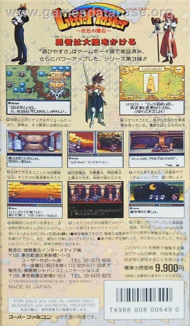 Little Master - Nijiiro No Maseki - Nintendo SNES - Artwork - Box Back