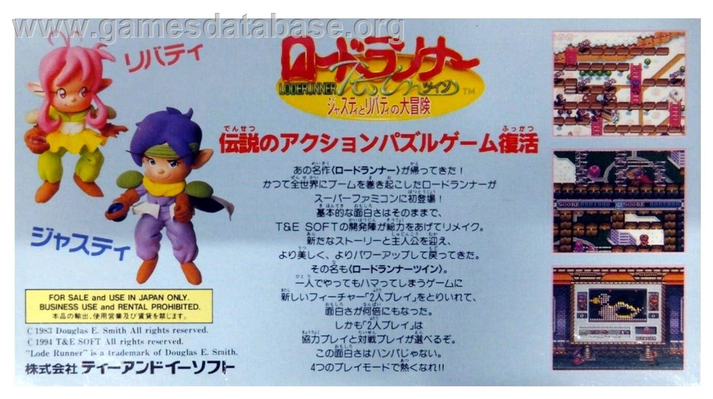 Lode Runner Twin: Justy to Liberty no Daibouken - Nintendo SNES - Artwork - Box Back