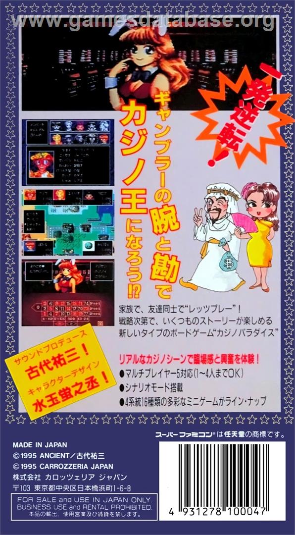 Miracle Casino Paradise - Nintendo SNES - Artwork - Box Back