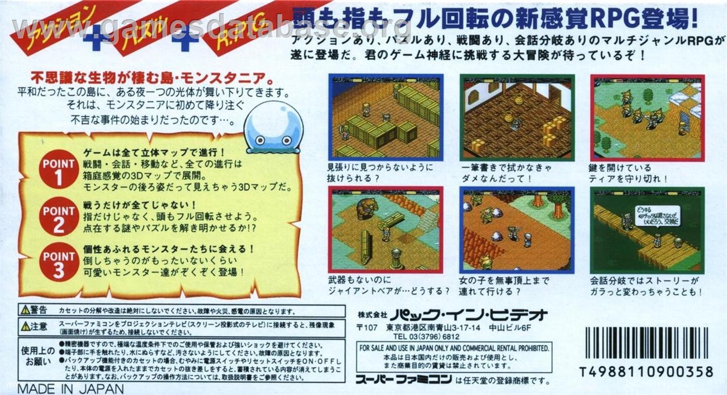 Monstania - Nintendo SNES - Artwork - Box Back