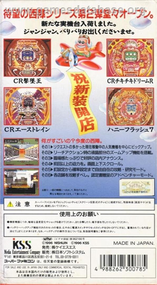 Nishijin Pachinko Monogatari 2 - Nintendo SNES - Artwork - Box Back