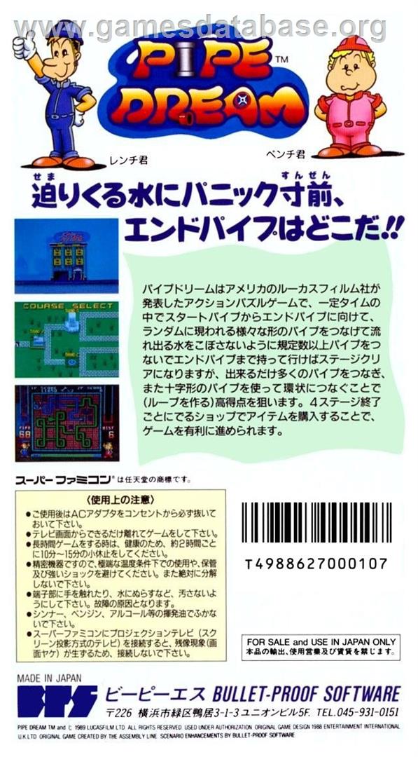 Pipe Dream - Nintendo SNES - Artwork - Box Back