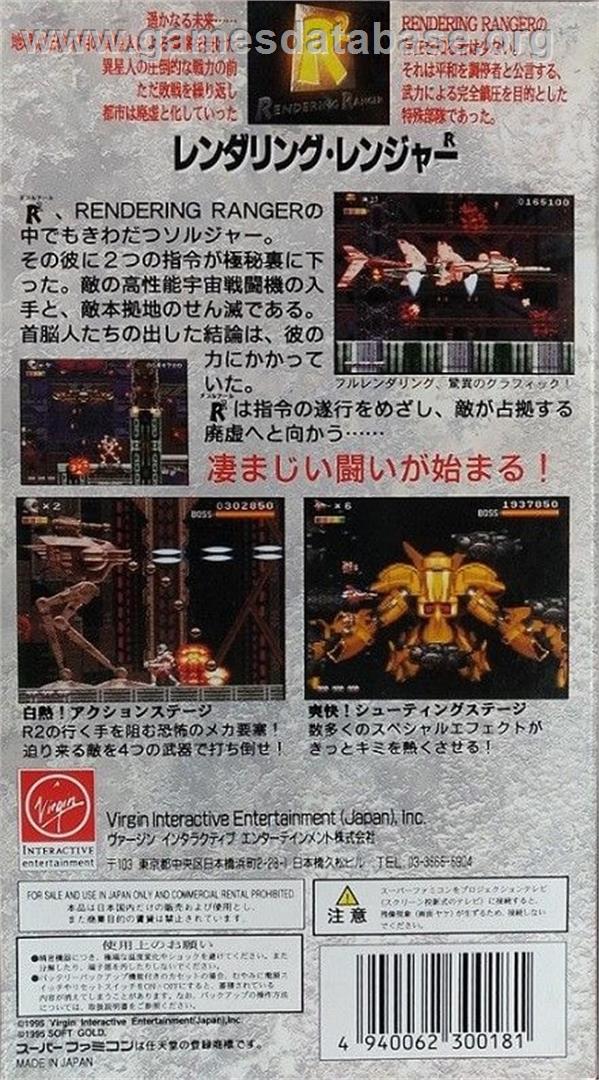 Rendering Ranger R2 - Nintendo SNES - Artwork - Box Back