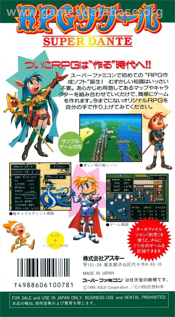 Rpg Tsukuru - Super Dante - Nintendo SNES - Artwork - Box Back