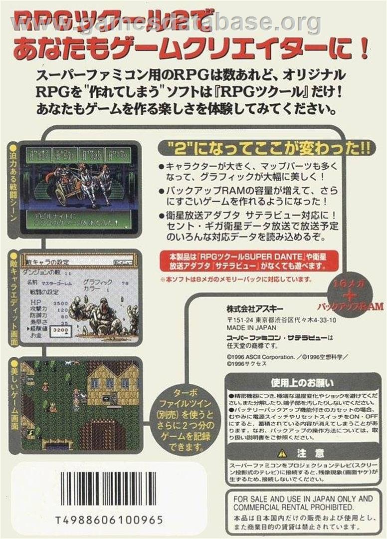 Rpg Tsukuru 2 - Nintendo SNES - Artwork - Box Back