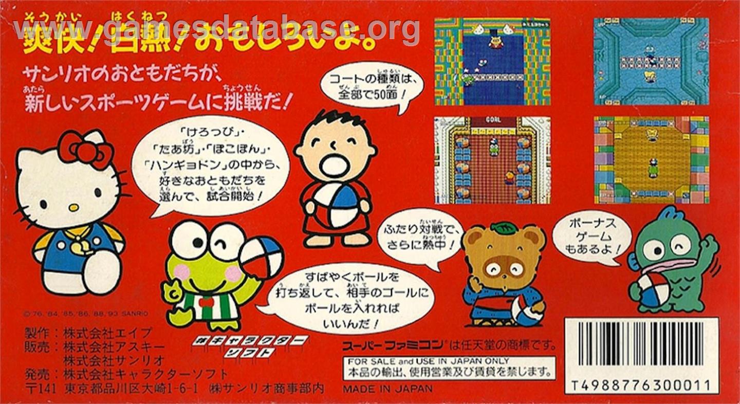 Sanrio World Smash Ball! - Nintendo SNES - Artwork - Box Back