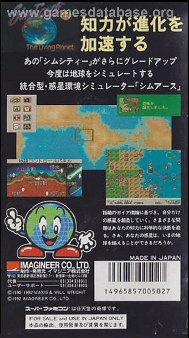 Sim Earth - The Living Planet - Nintendo SNES - Artwork - Box Back