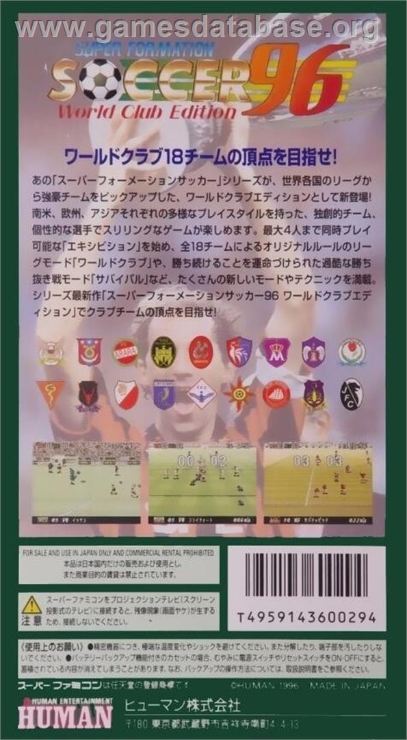 Super Formation Soccer 96 - World Club Edition - Nintendo SNES - Artwork - Box Back