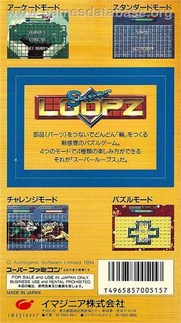 Super Loopz - Nintendo SNES - Artwork - Box Back