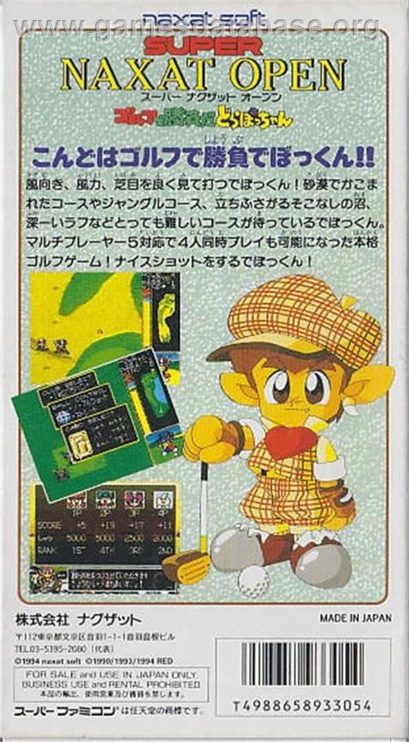 Super Naxat Open - Golf De Shoubu Da Dorabocchan - Nintendo SNES - Artwork - Box Back