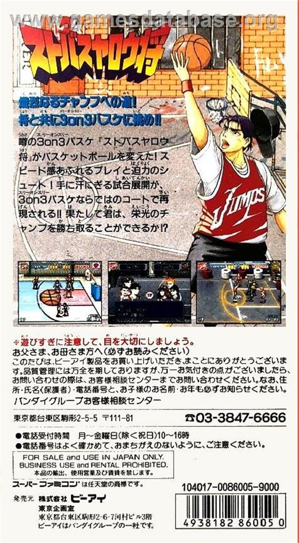 Sutobasu Yarou Show - Nintendo SNES - Artwork - Box Back