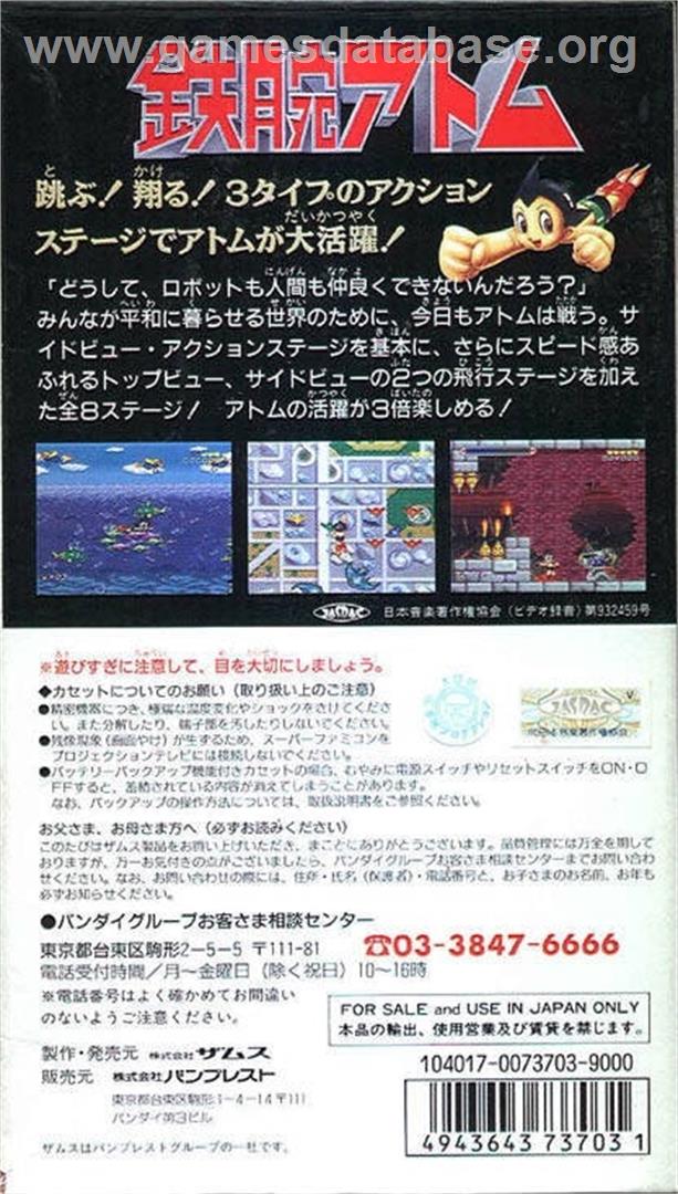Tetsuwan Atom - Nintendo SNES - Artwork - Box Back