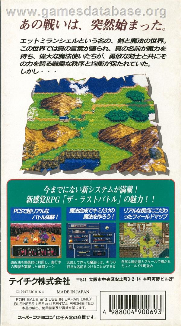 The Last Battle - Nintendo SNES - Artwork - Box Back