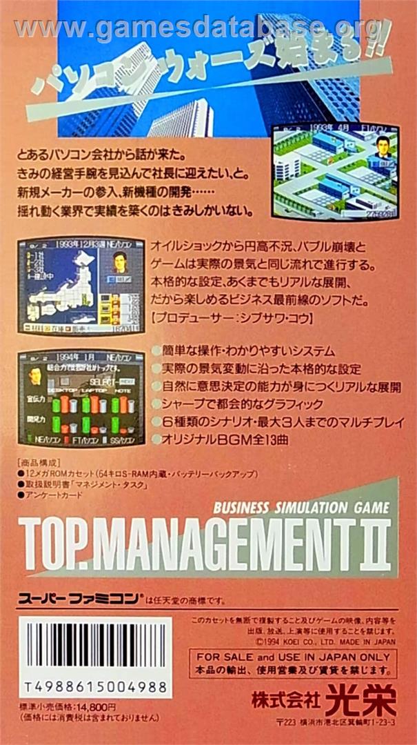 Top Management 2 - Nintendo SNES - Artwork - Box Back