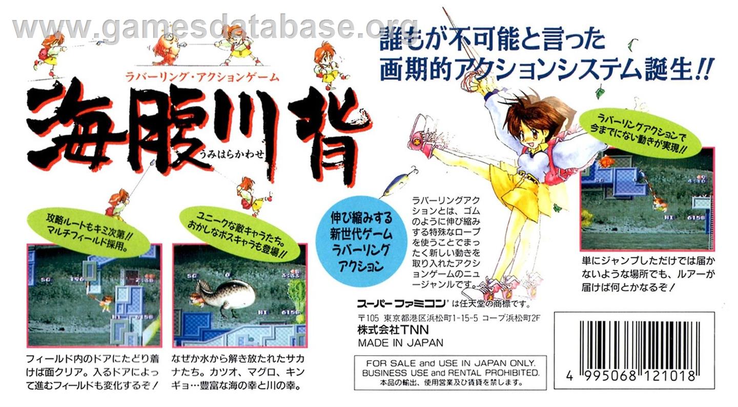 Umihara Kawase - Nintendo SNES - Artwork - Box Back