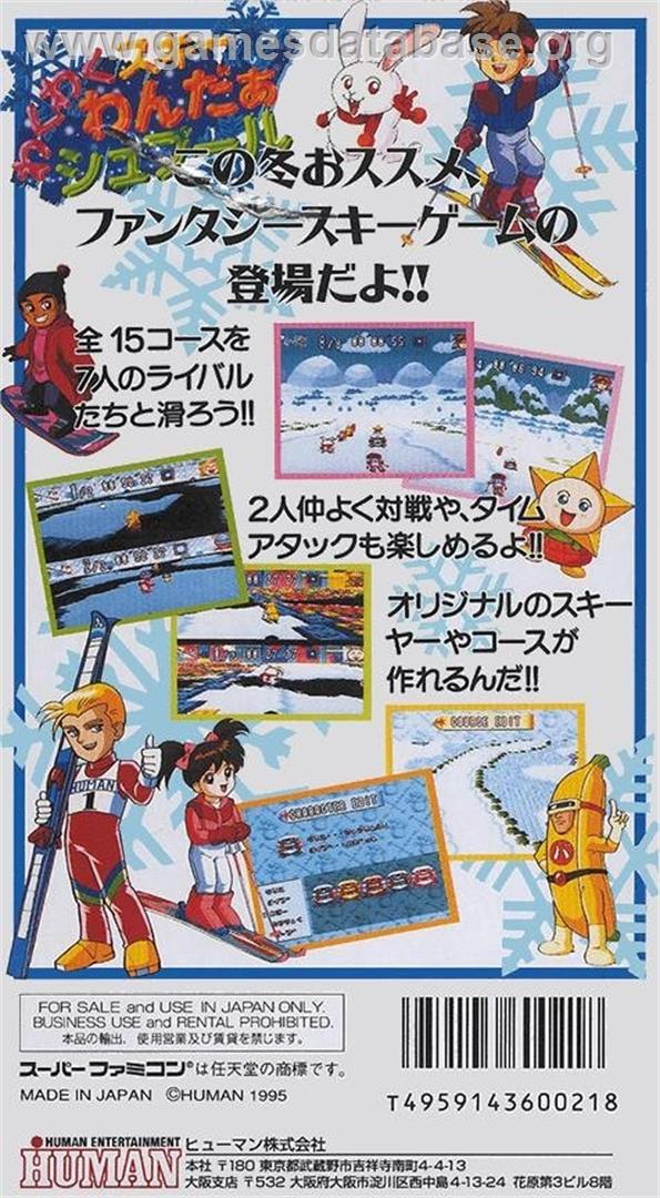 Wakuwaku Ski Wonder Spur - Nintendo SNES - Artwork - Box Back