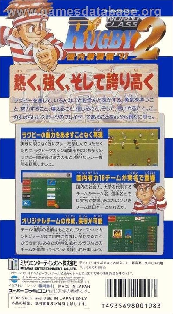 World Class Rugby 2 - Kokunai Gekitou Hen '93 - Nintendo SNES - Artwork - Box Back