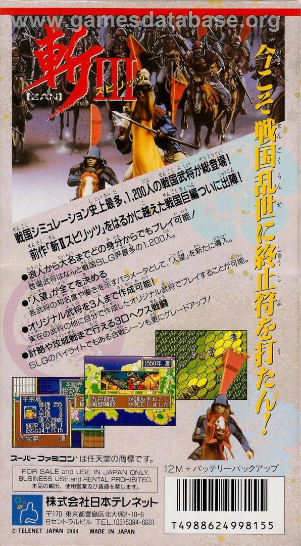 Zan 3 Spirits - Nintendo SNES - Artwork - Box Back