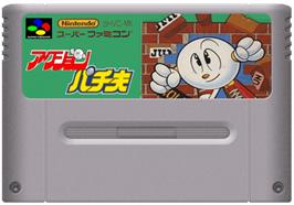 Cartridge artwork for Action Pachio on the Nintendo SNES.